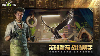战争之人突击小队2补给车怎么自动补给