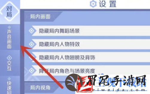 qq炫舞怎么调画质