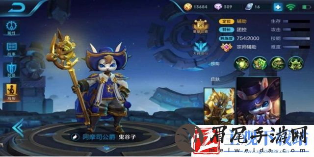 王者荣耀：强力团控鬼谷子-带队友一起上分
