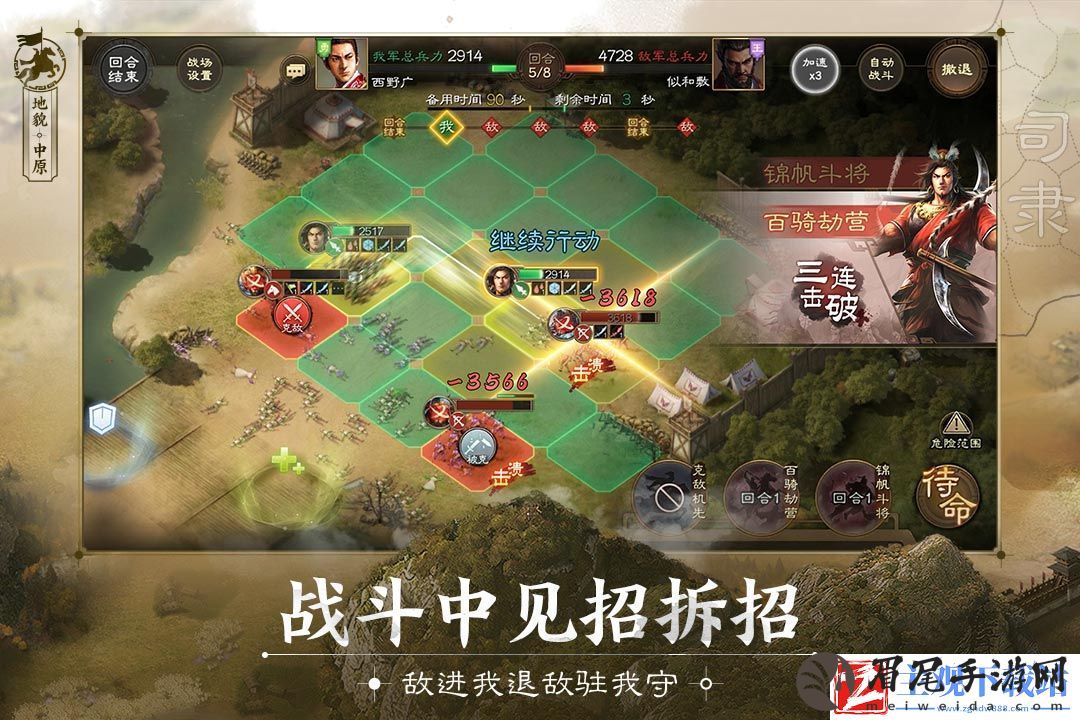 三国志战棋版S5召唤物新技能搭配攻略