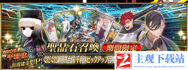 FGO2023年9月都有哪些活动