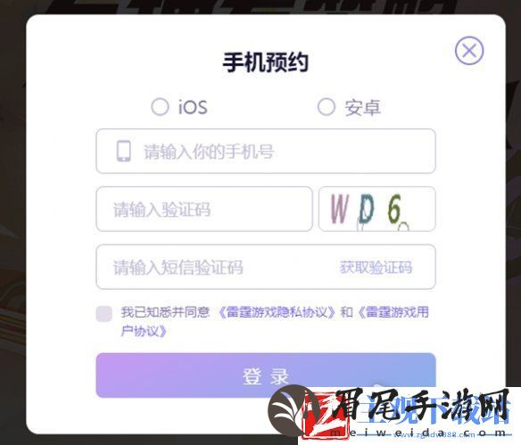 超进化物语2预约攻略