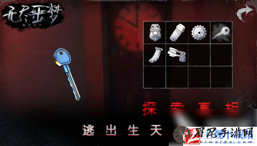 无尽噩梦鬼医院怎么才能打败boss