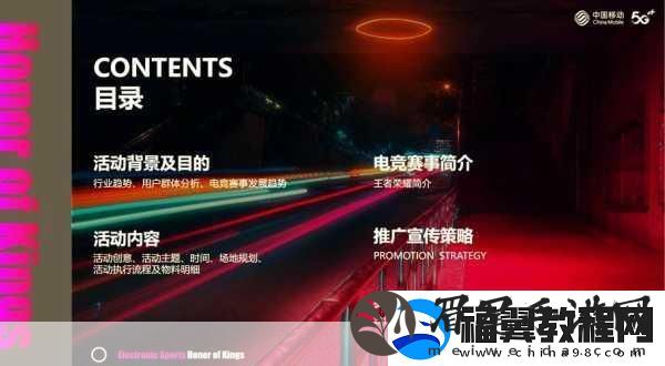 王者荣耀荣耀挑战值全攻略