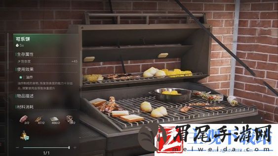 七日世界体重会影响什么