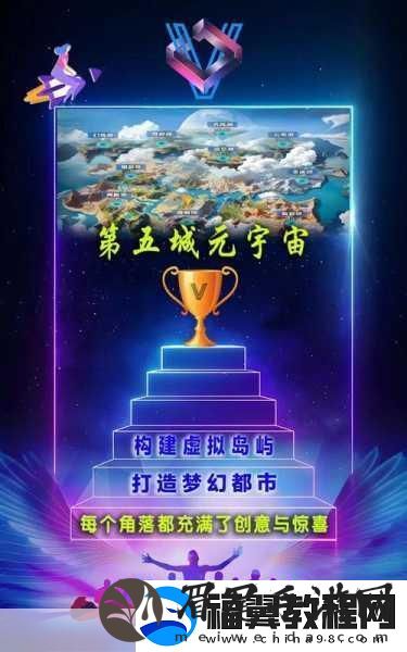 跨界联动新纪元