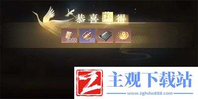 逆水寒手游暖日犯困游历任务怎么做