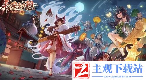 长安幻想转职方法介绍