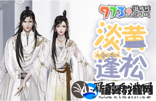 一梦江湖丰岁歌时装怎么获得