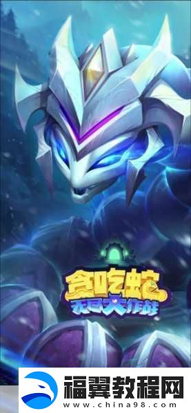 像素风情新体验