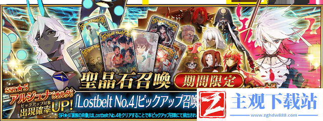 FGO2023年9月都有哪些活动