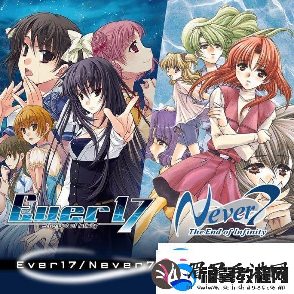 官方公开Ever17与Never7游戏复刻版发售日