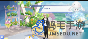qq炫舞怎么调画质