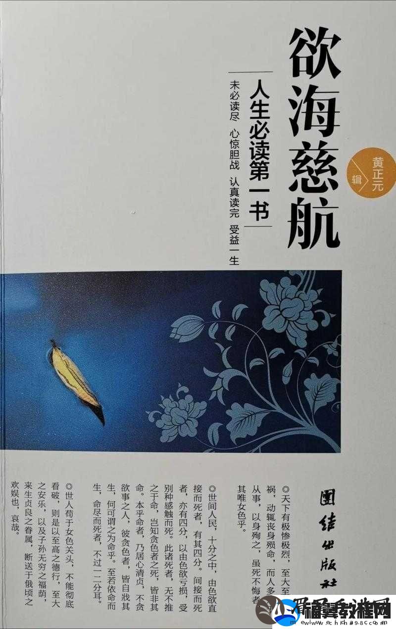 四叔