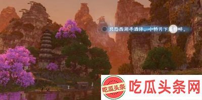 逆水寒手游桃溪村词话镇江塔任务怎么做
