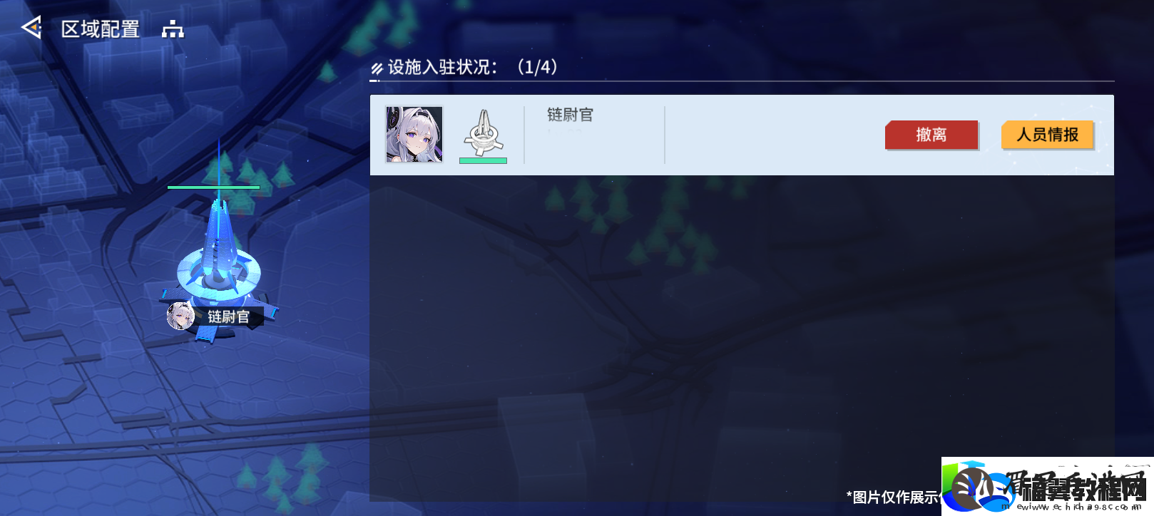 「乐土竞逐」玩法大揭秘！如何带领联盟称霸五天内