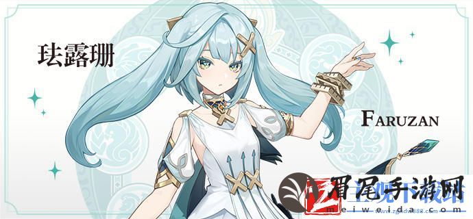 原神4.3深渊新boss详情