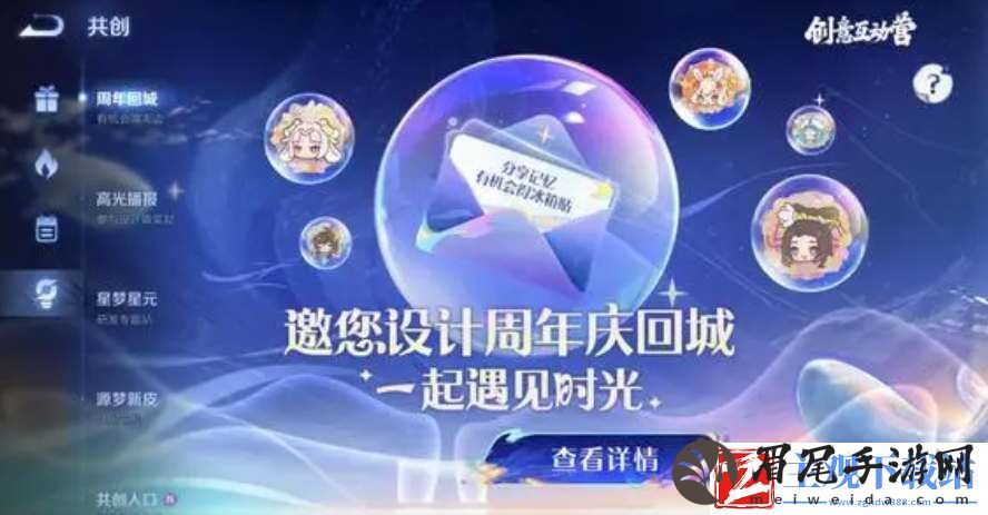 王者荣耀8周年活动什么时候开始