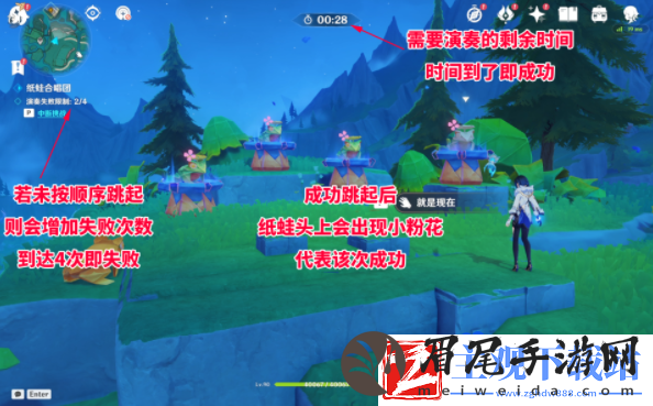 原神4.8主线纸蛙合唱团怎么解谜