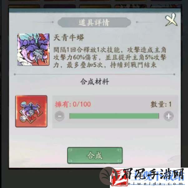 寻道大千天青牛蟒技能强度一览