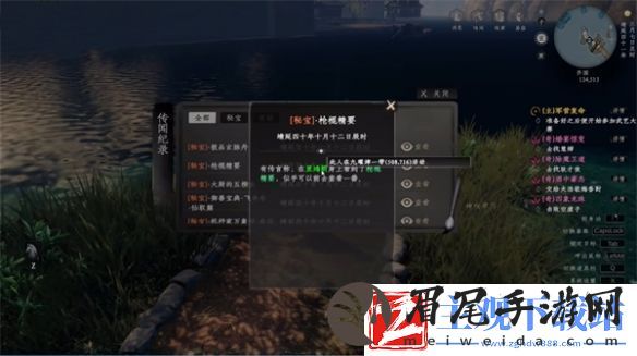 下一站江湖2武器熟练度怎么刷