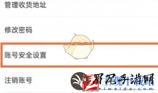 原神米哈游改绑邮箱方法一览