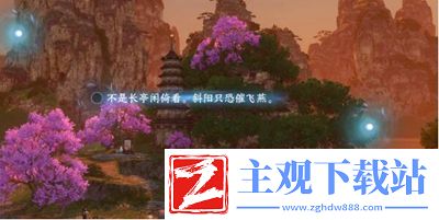 逆水寒手游桃溪村词话镇江塔任务怎么做