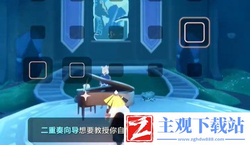 光遇二重奏季任务二完成方法详解