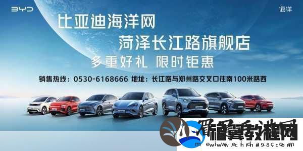 比亚迪海洋销量破350万大关