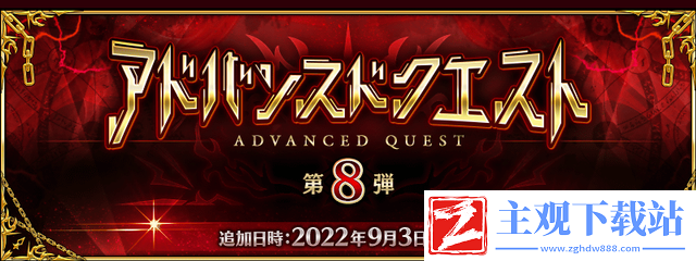FGO2023年9月都有哪些活动