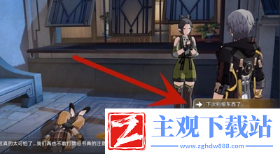崩坏星穹铁道瘈狂之卷在哪
