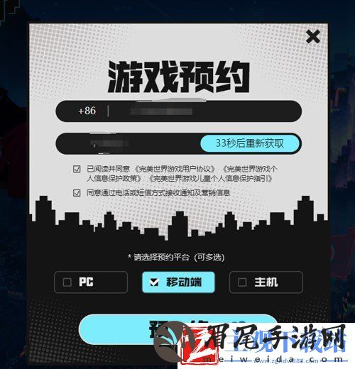 异环游戏怎么预约