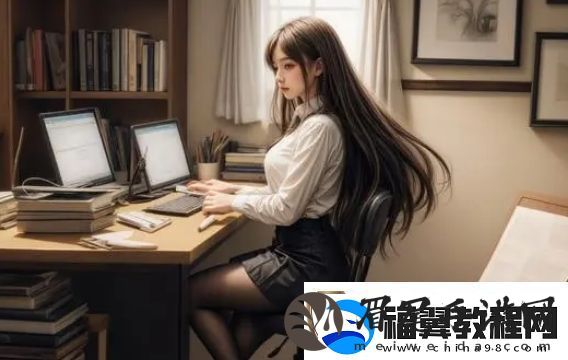 如何成为一名合格的社区审查官