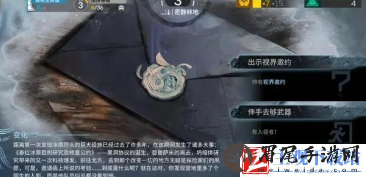 明日方舟萨米肉鸽第四结局怎么触发