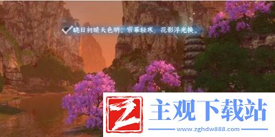 逆水寒手游桃溪村词话镇江塔任务怎么做