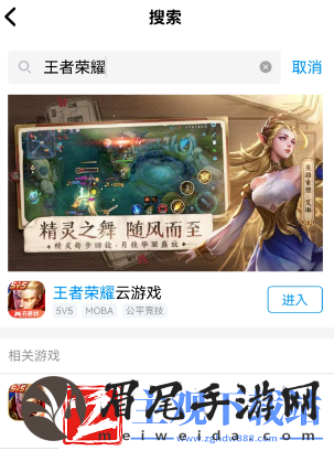王者荣耀摇心愿2023入口地址
