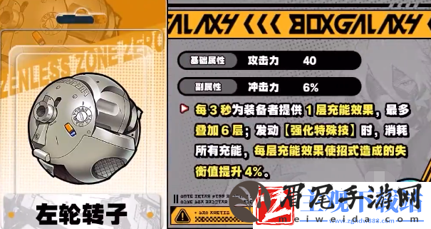 绝区零安比音擎怎么选