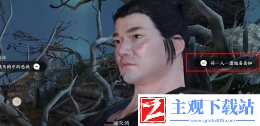 逆水寒手游何枝可依任务攻略