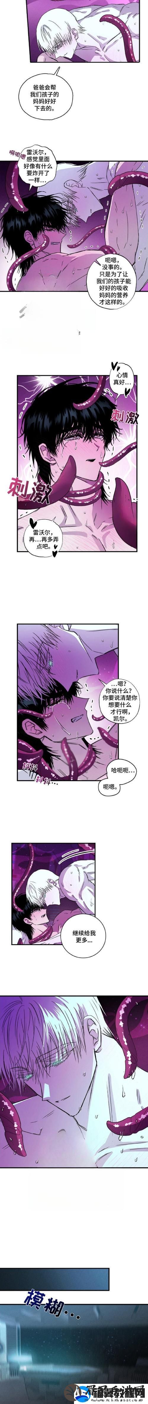 车子一晃一晃就C进肉了的游戏