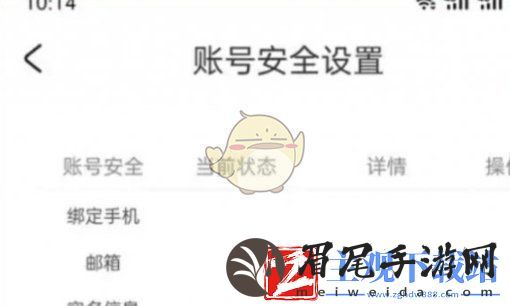 原神米哈游改绑邮箱方法一览