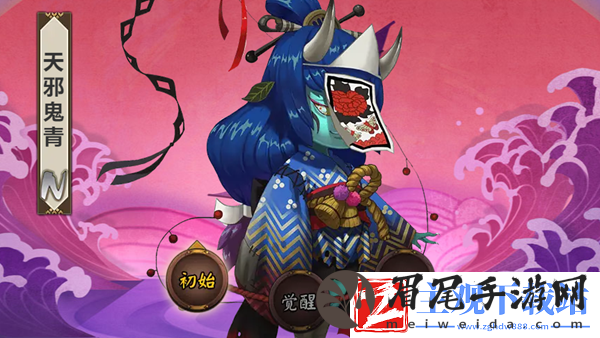 阴阳师式神天邪鬼青点位介绍