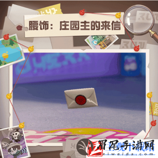蛋仔派对第五人格第二弹联动活动什么时候开始