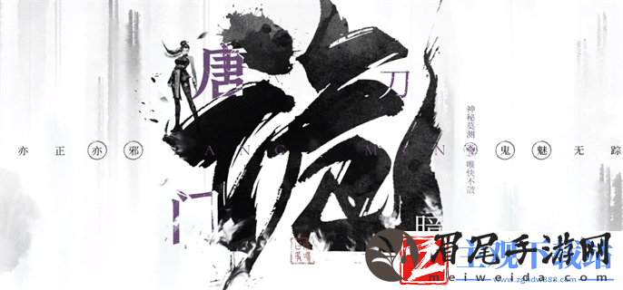 墨剑江湖门派选什么好