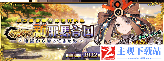 FGO2023年9月都有哪些活动