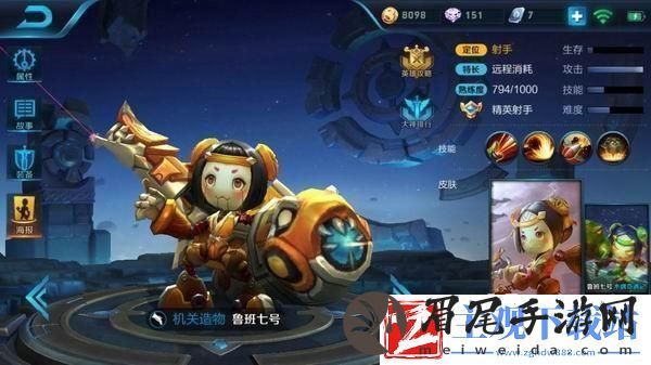 王者荣耀