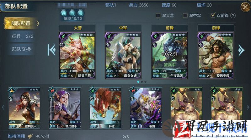 战争之轮安卓首测开启