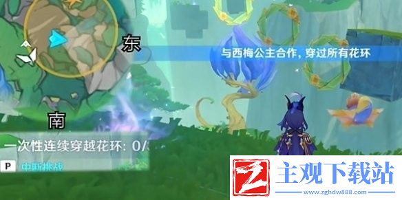 原神森林与公主任务攻略