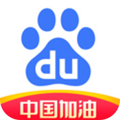 百度一下下载入口地址