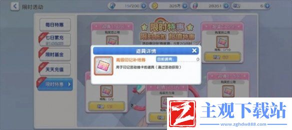 冒险小分队平民开服避坑指南