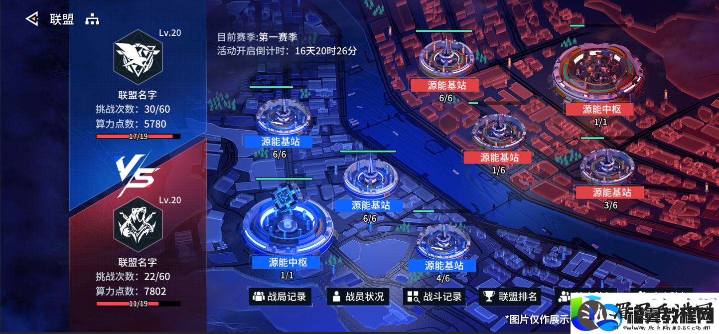 「乐土竞逐」玩法大揭秘！如何带领联盟称霸五天内